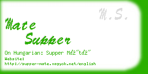 mate supper business card